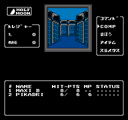 Digital Devil Story - Megami Tensei II (Japan) In game screenshot